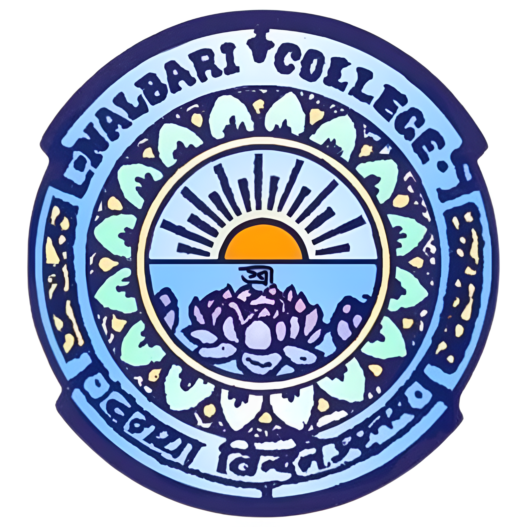 Nalbari College Logo